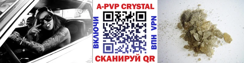 хочу наркоту  Тырныауз  блэк спрут ссылка  А ПВП VHQ 