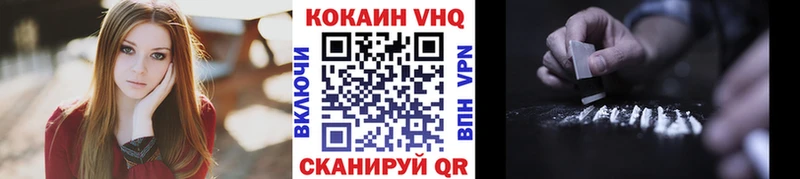 Кокаин Перу  Тырныауз 