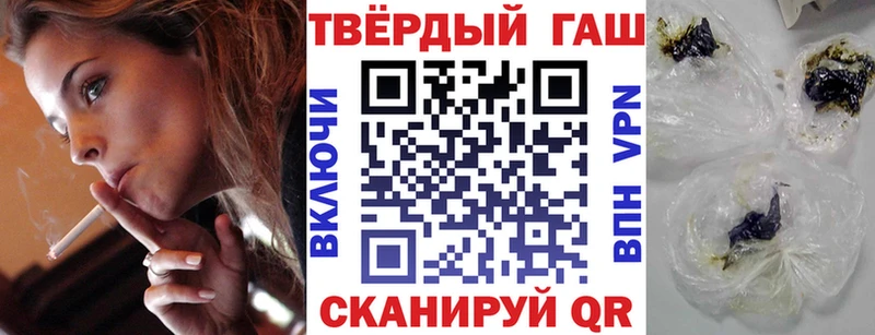 ГАШИШ гашик  kraken вход  Тырныауз 
