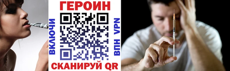 ГЕРОИН герыч  хочу   OMG ONION  Тырныауз 