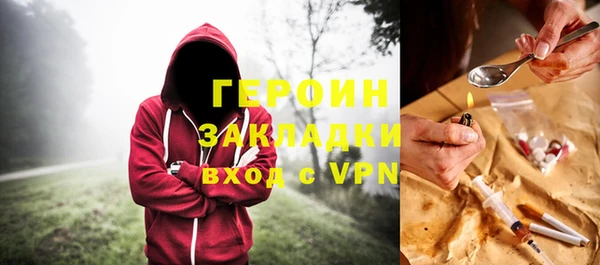 MDMA Нефтекумск