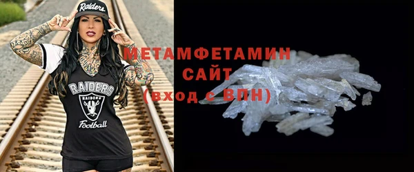 MDMA Нефтегорск