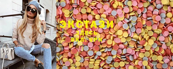 MDMA Нефтекумск