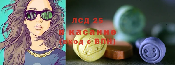 MDMA Нефтекумск