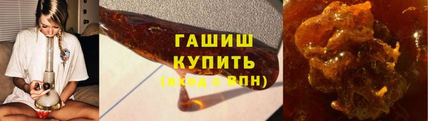 MDMA Нефтекумск