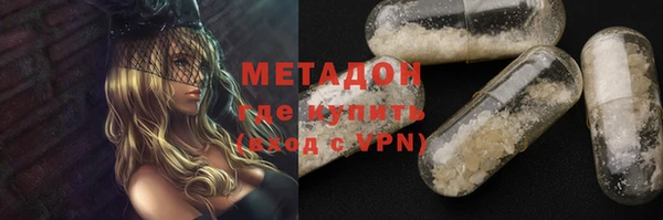 mix Навашино