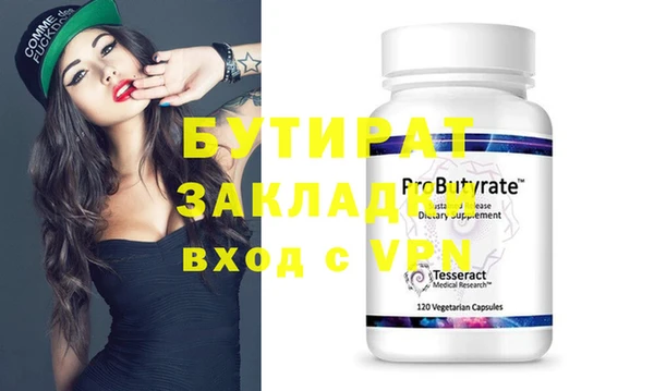 MDMA Нефтегорск