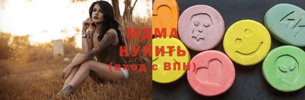 mix Навашино