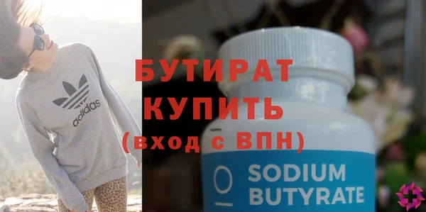 MDMA Нефтекумск