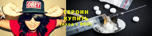 марки lsd Надым