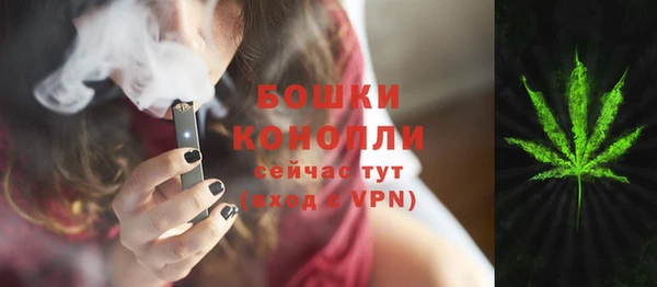 MDMA Нефтекумск