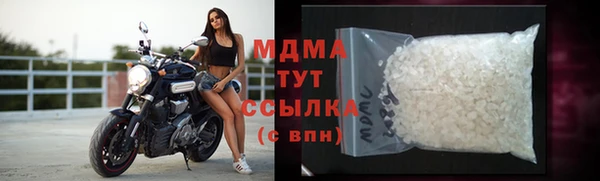 MDMA Нефтегорск