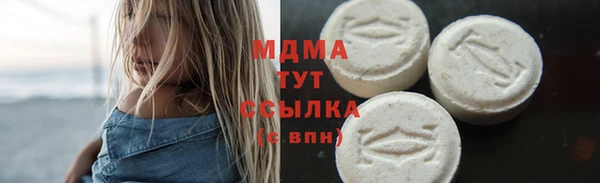 mdma Бикин