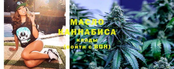 MDMA Нефтекумск