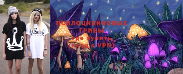MDMA Нефтегорск
