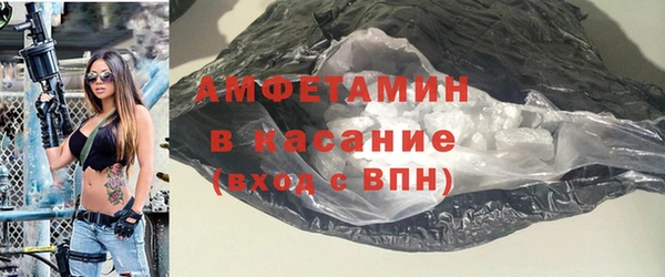 MDMA Нефтекумск