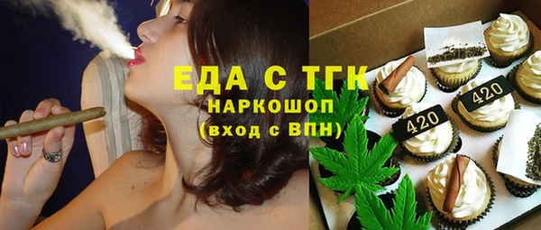 MDMA Нефтегорск