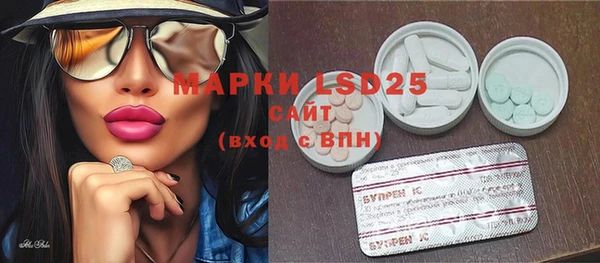 MDMA Нефтегорск