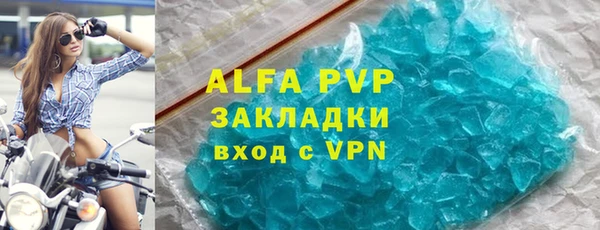 MDMA Нефтекумск
