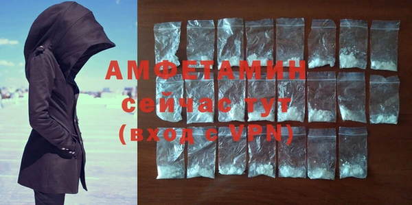 MDMA Нефтекумск