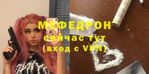 а пвп мука Наволоки