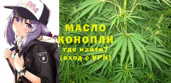 MDMA Нефтегорск