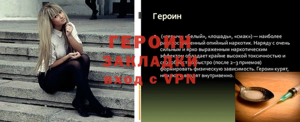 марки lsd Надым
