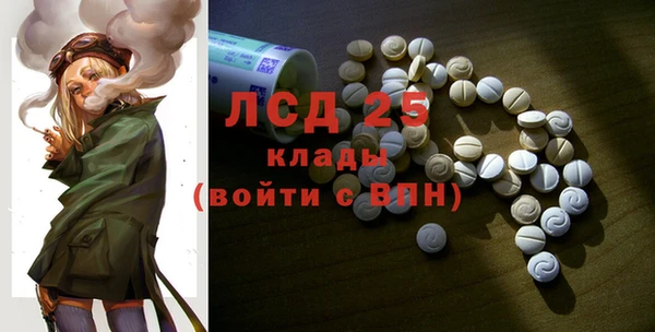 MDMA Нефтекумск