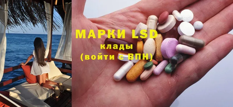 купить наркотик  Тырныауз  Лсд 25 экстази ecstasy 