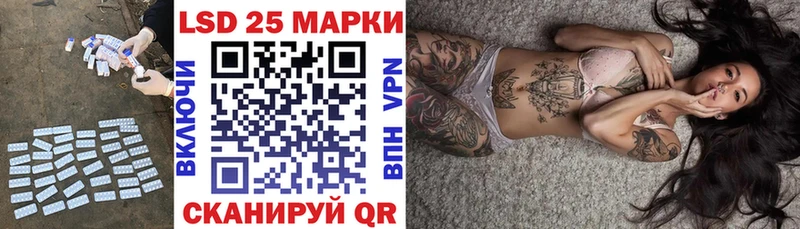 Лсд 25 экстази ecstasy  Тырныауз 