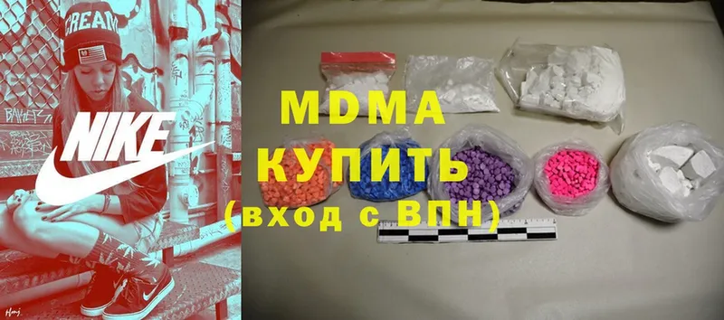 MDMA кристаллы  blacksprut вход  Тырныауз 