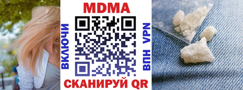 наркотики  Тырныауз  MDMA Molly 