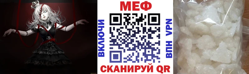 Мефедрон мяу мяу  кракен онион  Тырныауз 