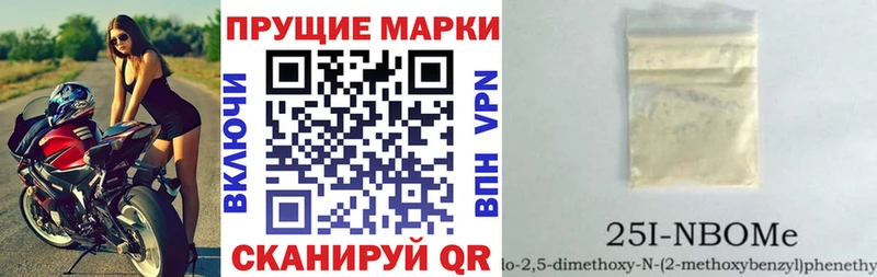 Марки NBOMe 1500мкг  сайты даркнета официальный сайт  Тырныауз  купить наркоту 