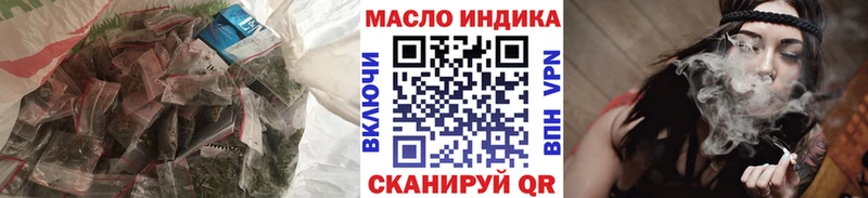 ТГК THC oil  сайты даркнета клад  Тырныауз 